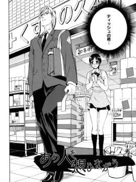 [榎本ハイツ] もうマンゾクでしょ!?_160