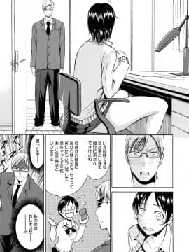 [榎本ハイツ] もうマンゾクでしょ!?_167