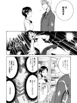 [榎本ハイツ] もうマンゾクでしょ!?_168