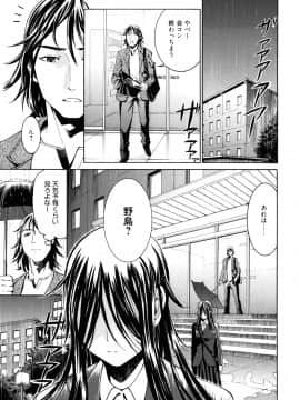 [榎本ハイツ] もうマンゾクでしょ!?_175