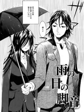 [榎本ハイツ] もうマンゾクでしょ!?_176