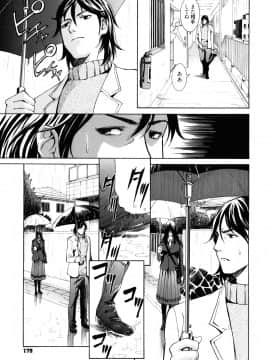 [榎本ハイツ] もうマンゾクでしょ!?_179