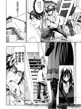 [榎本ハイツ] もうマンゾクでしょ!?_180
