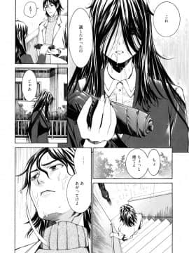[榎本ハイツ] もうマンゾクでしょ!?_182