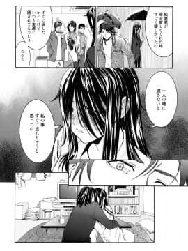 [榎本ハイツ] もうマンゾクでしょ!?_184