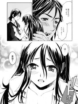 [榎本ハイツ] もうマンゾクでしょ!?_185
