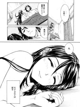 [榎本ハイツ] もうマンゾクでしょ!?_193