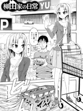 [榎本ハイツ] もうマンゾクでしょ!?_195