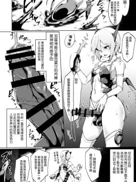 [かるぴ] 双星神姬 エレクシャール [无毒汉化组]_04