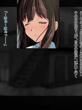 (同人CG集)[てのひらタンバリン] 甥と彼女を眠らせて_a5_6514