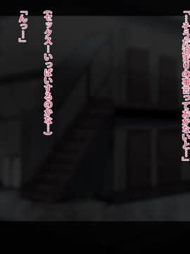 (同人CG集)[てのひらタンバリン] 甥と彼女を眠らせて_a5_6632