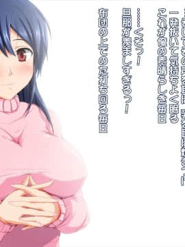 [てのひらタンバリン] やるなら! やっぱり巨乳の団地妻_d001