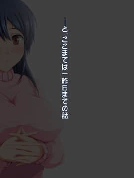 [てのひらタンバリン] やるなら! やっぱり巨乳の団地妻_d002