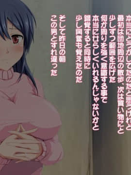 [てのひらタンバリン] やるなら! やっぱり巨乳の団地妻_d005