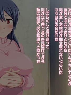 [てのひらタンバリン] やるなら! やっぱり巨乳の団地妻_d006