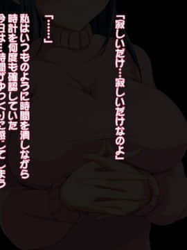 [てのひらタンバリン] やるなら! やっぱり巨乳の団地妻_d070