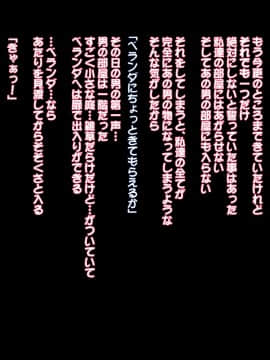 [てのひらタンバリン] やるなら! やっぱり巨乳の団地妻_d079