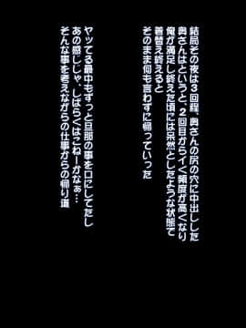 [てのひらタンバリン] やるなら! やっぱり巨乳の団地妻_d097