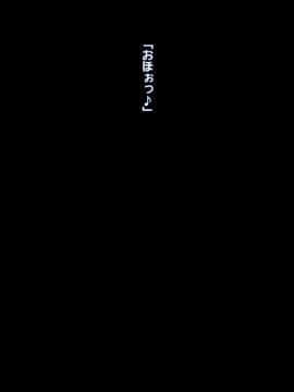 [てのひらタンバリン] やるなら! やっぱり巨乳の団地妻_d098