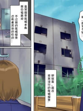 [納屋 (奴隷夫人)] 淫乱マゾ女装子・育子ちゃんの妄想SM日記（chinese）_03