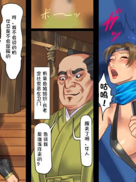 [納屋 (奴隷夫人)] 淫乱マゾ女装子・育子ちゃんの妄想SM日記（chinese）_22