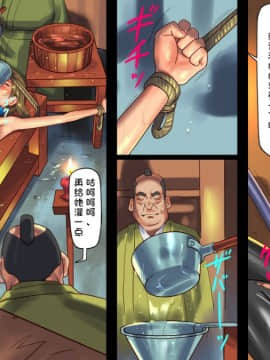 [納屋 (奴隷夫人)] 淫乱マゾ女装子・育子ちゃんの妄想SM日記（chinese）_23