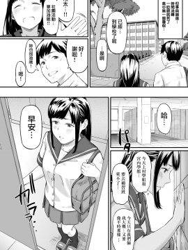 [三崎 (田スケ)] オキナグサ 初咲 [中国翻訳]_027