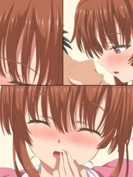 (同人CG集) [きゃろっと] 兄の交際を全力で阻止するちょっとエスな妹のお話_014_013