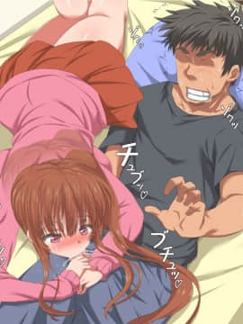 (同人CG集) [きゃろっと] 兄の交際を全力で阻止するちょっとエスな妹のお話_024_023