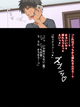 (同人CG集) [きゃろっと] 兄の交際を全力で阻止するちょっとエスな妹のお話_028_027