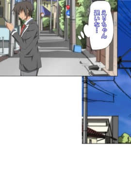 (同人CG集) [きゃろっと] いつも僕を守ってくれる幼なじみが僕をいじめていた奴とSEXしまくっていた件 前編_100_099