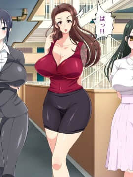 (同人CG集) [180R] 中出し欲求濡れマンションムチえろ美女達とハーレム新性活が始まった話_012_0011