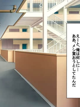 (同人CG集) [180R] 中出し欲求濡れマンションムチえろ美女達とハーレム新性活が始まった話_018_0017