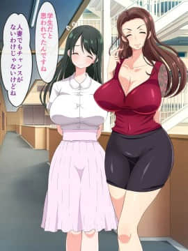 (同人CG集) [180R] 中出し欲求濡れマンションムチえろ美女達とハーレム新性活が始まった話_071_0070