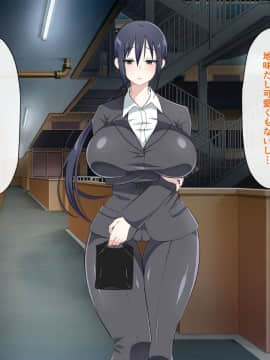 (同人CG集) [180R] 中出し欲求濡れマンションムチえろ美女達とハーレム新性活が始まった話_128_0127