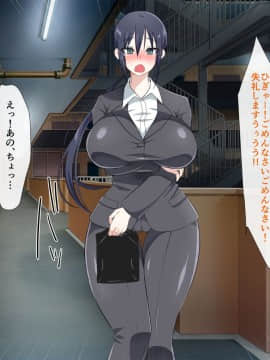 (同人CG集) [180R] 中出し欲求濡れマンションムチえろ美女達とハーレム新性活が始まった話_133_0132