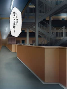 (同人CG集) [180R] 中出し欲求濡れマンションムチえろ美女達とハーレム新性活が始まった話_134_0133