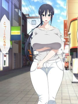 (同人CG集) [180R] 中出し欲求濡れマンションムチえろ美女達とハーレム新性活が始まった話_151_0150