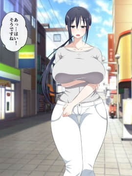 (同人CG集) [180R] 中出し欲求濡れマンションムチえろ美女達とハーレム新性活が始まった話_153_0152