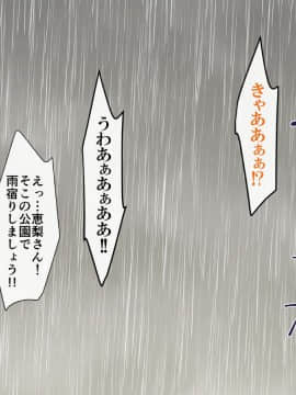 (同人CG集) [180R] 中出し欲求濡れマンションムチえろ美女達とハーレム新性活が始まった話_155_0154