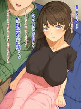 (同人CG集) [Dead Ranker (霜月なごみ)] 愛しの妻は寝取られる ―新妻の痴態― (頁順修正_046_img06_001