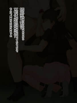 (同人CG集) [Dead Ranker (霜月なごみ)] 愛しの妻は寝取られる ―新妻の痴態― (頁順修正_080_img09_001