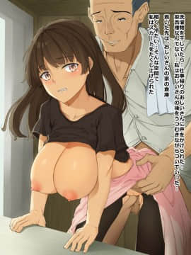 (同人CG集) [Dead Ranker (霜月なごみ)] 愛しの妻は寝取られる ―新妻の痴態― (頁順修正_089_img10_001