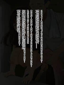 (同人CG集) [Dead Ranker (霜月なごみ)] 愛しの妻は寝取られる ―新妻の痴態― (頁順修正_098_img10_9_001
