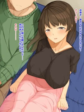 (同人CG集) [Dead Ranker (霜月なごみ)] 愛しの妻は寝取られる ―新妻の痴態― (頁順修正_115_img12_001