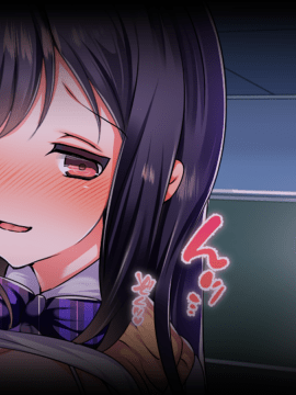 (同人CG集) [くりてぃかるひぅと (メンドーサン)] 真面目優等生女子のエロ裏垢が特定されて、完堕ちオナホにされちゃうまで。_162_40