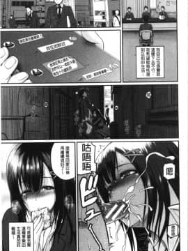 [4K漢化組][吉村竜巻] エロ過保護お姉さん_047