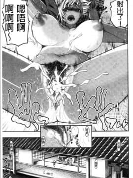 [4K漢化組][吉村竜巻] エロ過保護お姉さん_077