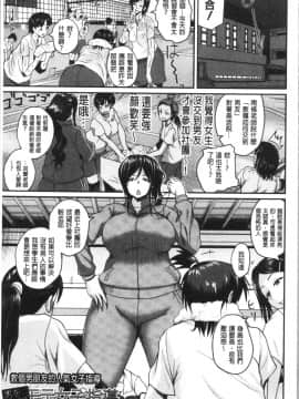 [4K漢化組][吉村竜巻] エロ過保護お姉さん_151