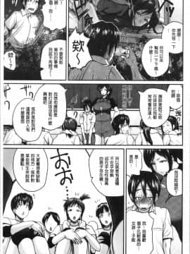 [4K漢化組][吉村竜巻] エロ過保護お姉さん_153